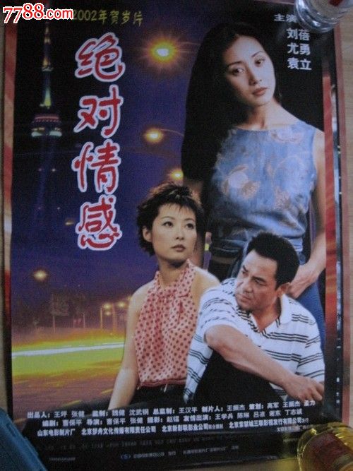 新勃兰登堡应用技术大学 Physics degree
